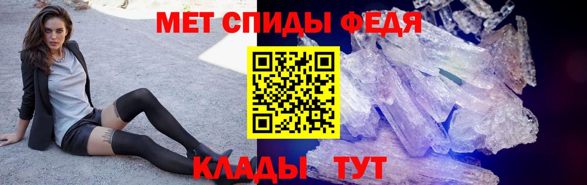 Amphetamine Розовый Волжский