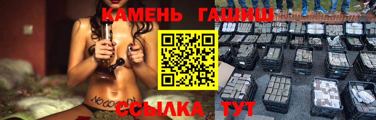 ГАШ индика сатива Волжский