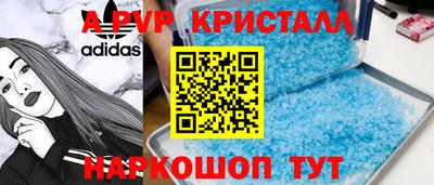 мдпв Тулун