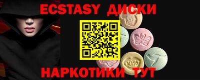 мдпв Тулун