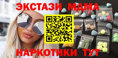 мдпв Тулун