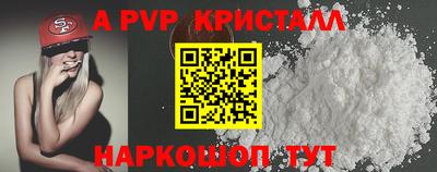 мдпв Тулун