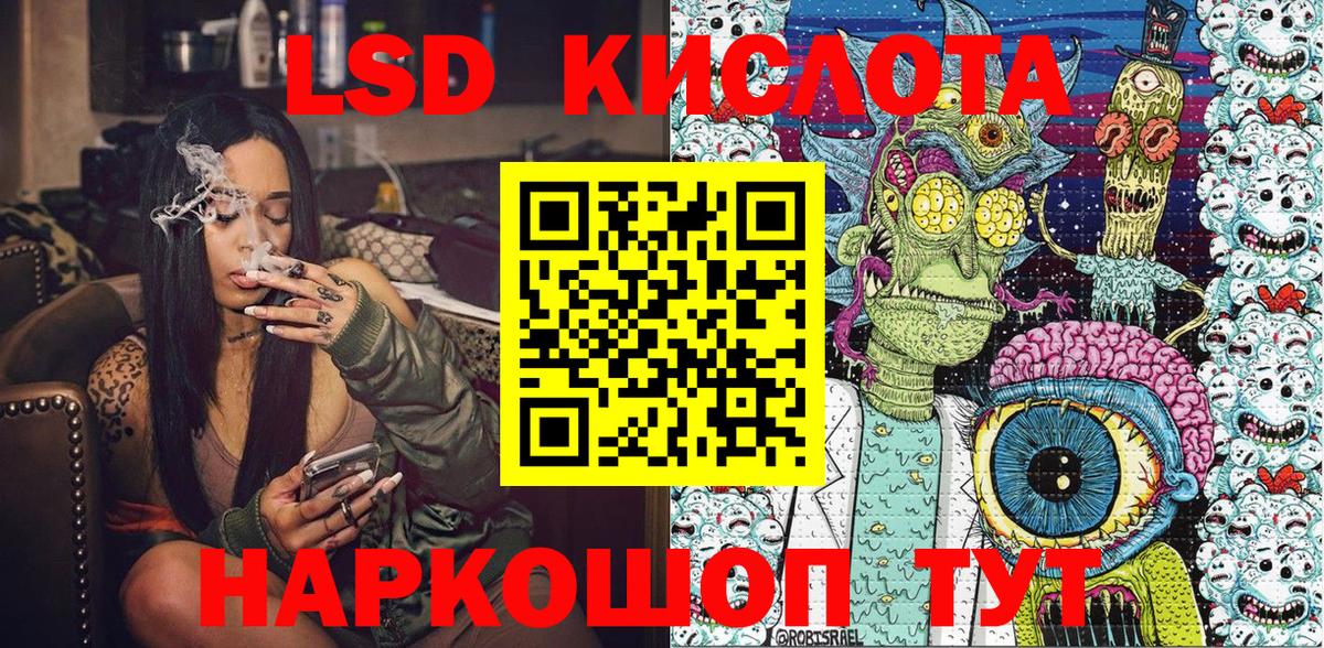 Марки 25I-NBOMe 1,5мг  Марки N-bome  Волжский  Марки 25I-NBOMe 1,5мг  Вход с VPN 