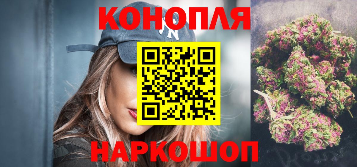 Шишки марихуана MAZAR Волжский